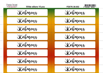 Zestaw naklejek do journalingu i plannerów #36-002