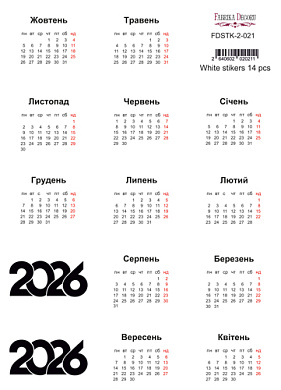 набор наклеек для журналинга и планеров #2-021 2025