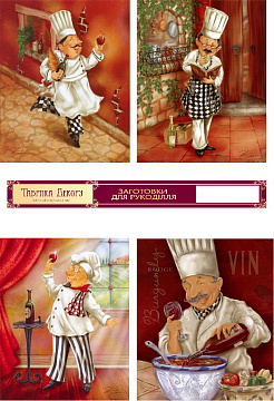 Zestaw obrazków do dekorowania "Kuchnia włoska"