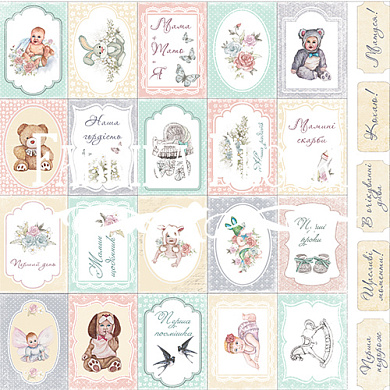 набор карточек для декорирования baby shabby №2 ukr 30,5х30,5 см