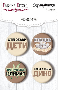 Set of 4pcs flair buttons for scrabooking Dinosauria RU #476