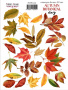 набор наклеек (стикеров) 22 шт autumn botanical diary #224