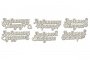 Чипборд-надписи 10х15 см #259