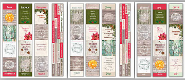 Set of of stripes with images for decoration. Set №1 "Botany winter".