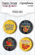 Set of 4pcs flair buttons for scrabooking Inspired by Ukraine UA #563