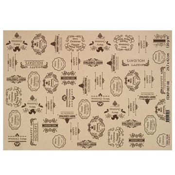 Arkusz kraft papieru z wzorem "Merry Christmas", #8, 42x29,7 cm