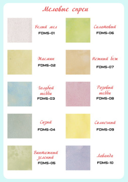 Chalk spray Dove colored 50ml - 2