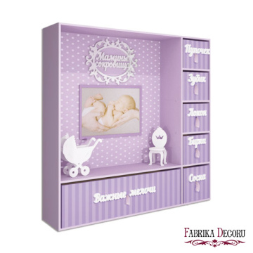 Box with Sections, Moms Treasures, kit #278 - 2