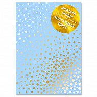 ацетатный лист с золотым узором golden maxi drops blue a4 21х30 см