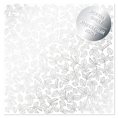 ацетатный лист с фольгированием silver rose leaves 30,5х30,5 см