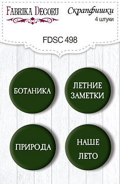 Zestaw 4 ozdobnych buttonów Summer botanical diary RU #498