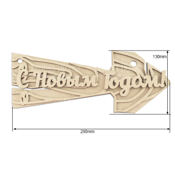 Blank for decoration #208 - 2