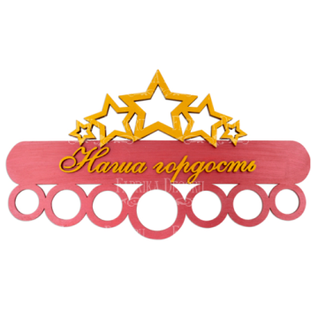 Blank for decoration #218 - 2