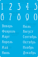 трафарет многоразовый 15x20см календарь русский #282 фабрика декору