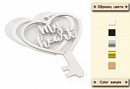  Заготовка для шейкера Ключ к сердцу 11x14.2 см color_Milk
