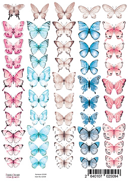 Set of of pictures for decoration "Butterflies 2" A4