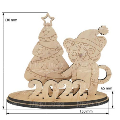 Blank for decoration #421 "Tiger cub under the Christmas tree" - 2
