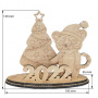 Rohling für Dekoration #421 "Tigerjunges unter dem Weihnachtsbaum"