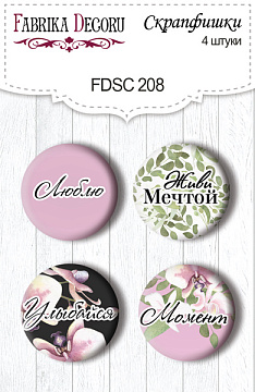 Set of 4pcs flair buttons for scrabooking "Wild orchid" RU #208