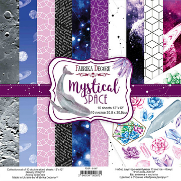Double-sided scrapbooking paper set Mystical space 12"x12", 10 sheets