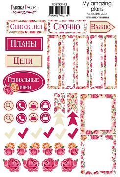 Planner stickers #73