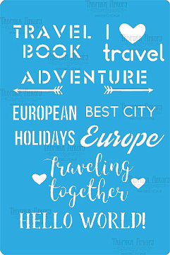 Stencil for crafts 15x20cm "Travel Text Background 1" #232