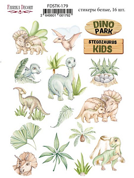 Set of stickers 16 pcs Dinosauria #179