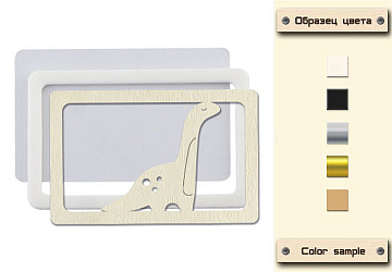 Shaker dimension set "Dinosaurus" 11.6x7.6 cm