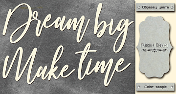 Spanplatte „Dream big, make time“ #424
