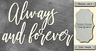 Chipboard "Always and forever" #463