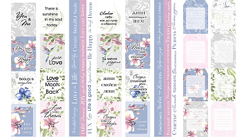 Streifenset mit Bildern zur Dekoration "Zarte Orchidee"