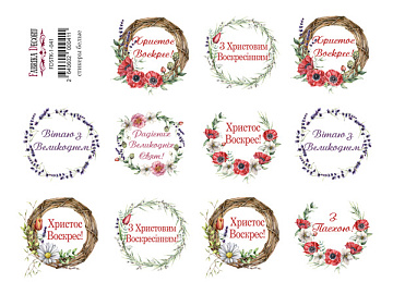 Journaling stickers set #1-041