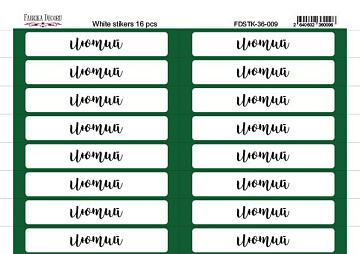 Set of stickers for journaling and planners #36-009