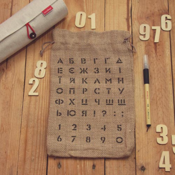 Stencil for crafts 15x20cm Ukrainian alphabet 2 #453 - 2