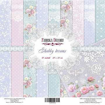 Double-sided scrapbooking paper set Shabby dreams 8"x8", 10 sheets