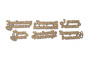 Чипборд-надписи 10х15 см #268
