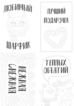 Set of 8pcs 10х15cm for coloring by markers Huge Winter RU - 2