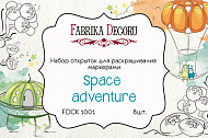 набор открыток для раскрашивания маркерами space adventure 8 шт 10х15 см