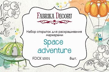 Set of 8pcs 10х15cm for coloring by markers Space adventure