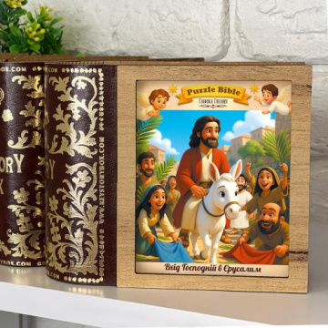 Puzzles with figurines “The Lord's Entrance into Jerusalem”, #002 - 2