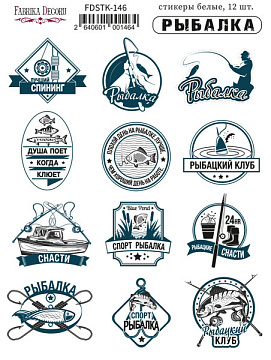 Set of stickers 12 pcs Fishing RU #146
