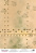 deco vellum colored sheet grunge bootprints, a3 (11,7" х 16,5")