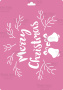Schablone für Dekoration XL-Größe (21*30cm), Frohe Weihnachten mit Glocken, #236