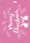 Stencil for decoration XL size (21*30cm), Merry Christmas with bells, #236