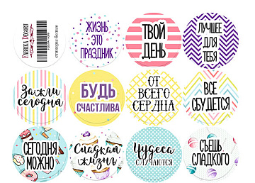 Journaling stickers set #1-009