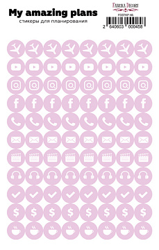 Planner stickers #45