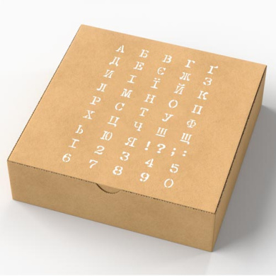 трафарет многоразовый xl (21х30см), украинский алфавит 3 #233 фабрика декору - 2