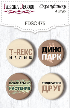 Set of 4pcs flair buttons for scrabooking Dinosauria RU #475