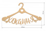 Artboard hanger with inscription "Кохання" ua, 25.5 cm x 40 cm - 0