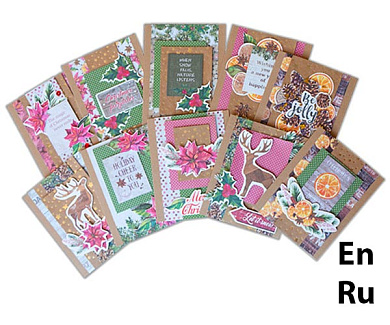 greeting cards diy kit, "botany winter"
